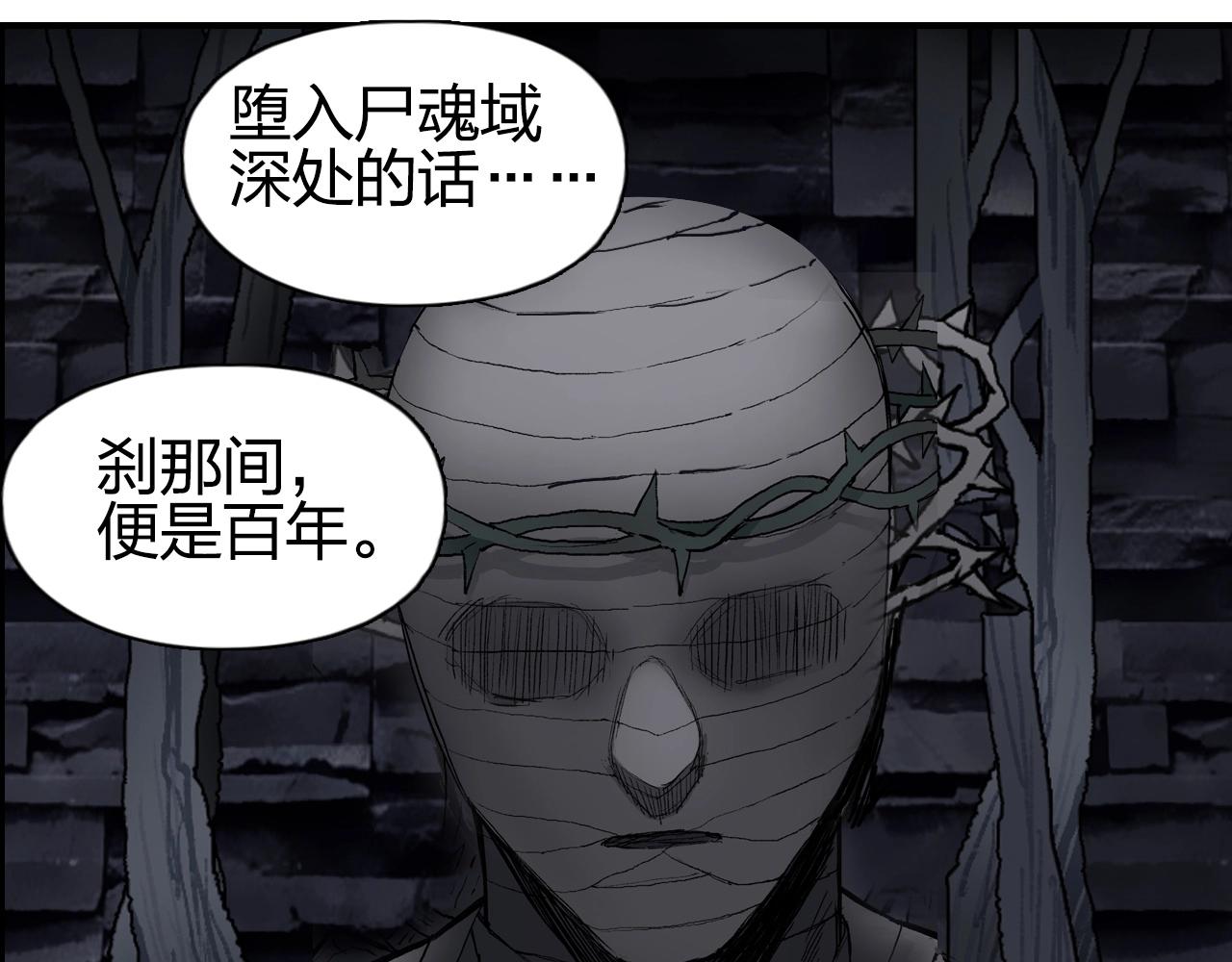 第255话 一切都是为了救你112
