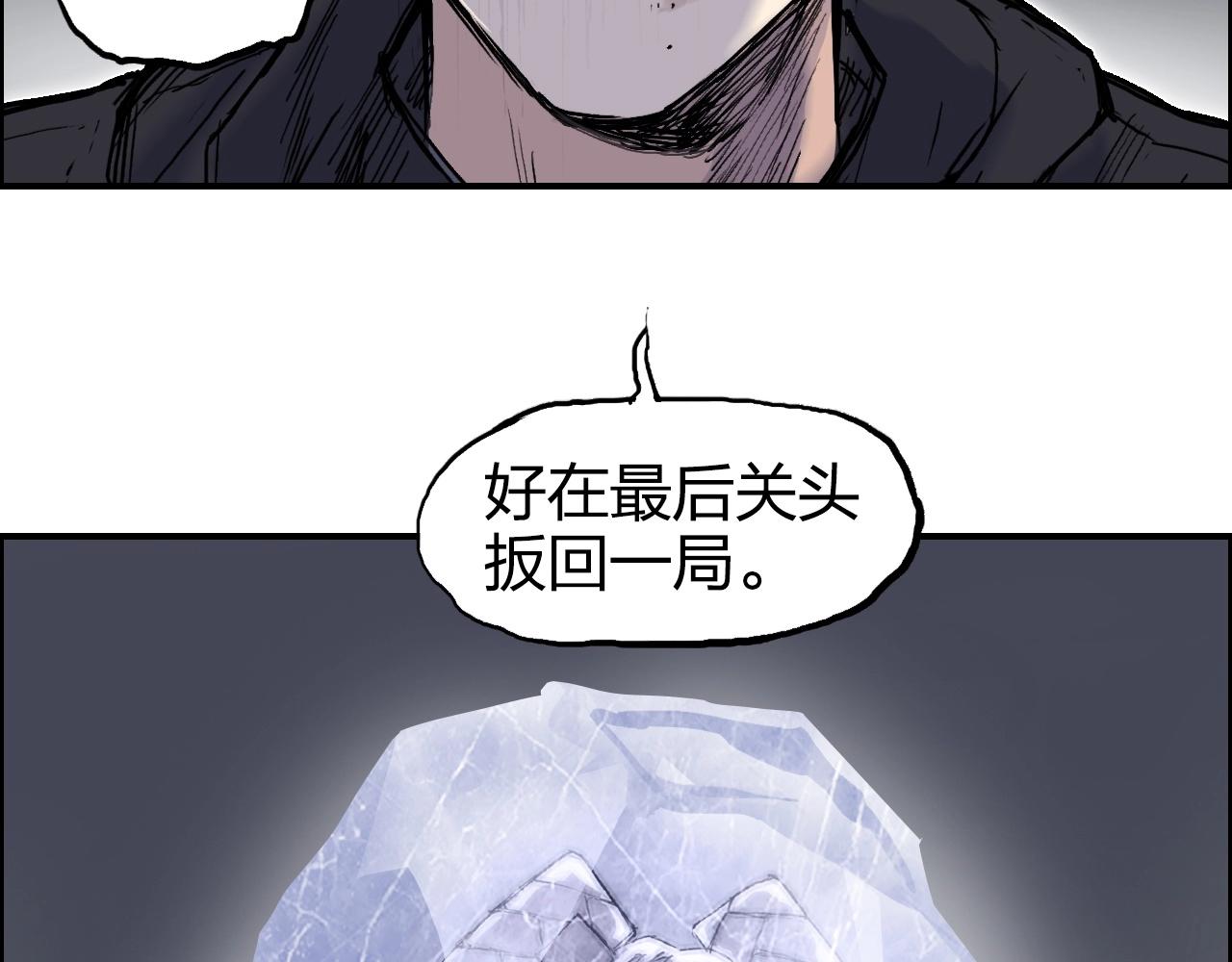 第271话 七大圣的实力148