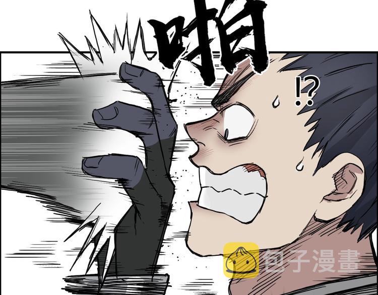 第201话 真视之拳警告146