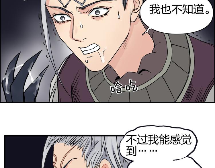 第99话 融合88