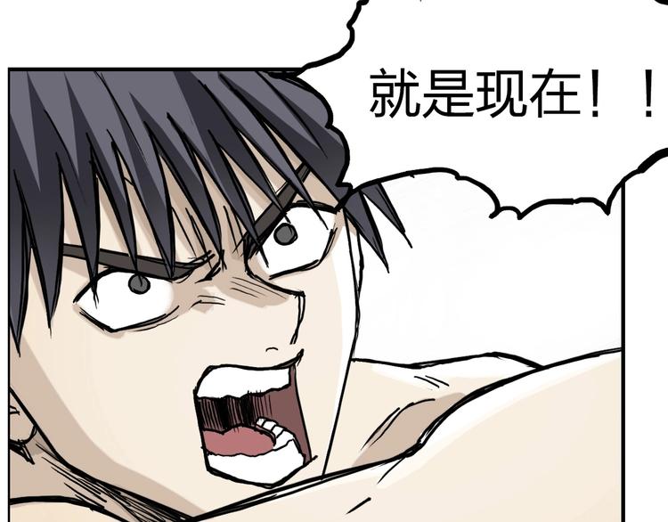 第233话 钟声敲响之时11