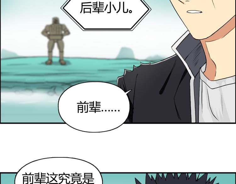 番外 珍珑训练52