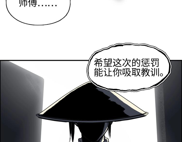第218话 不疯魔，不成活132