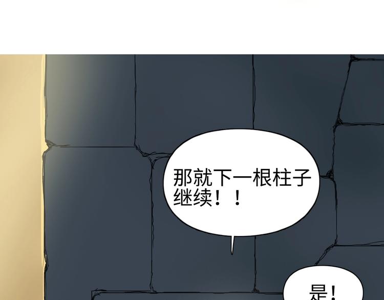 第220话 轮到我表演了136