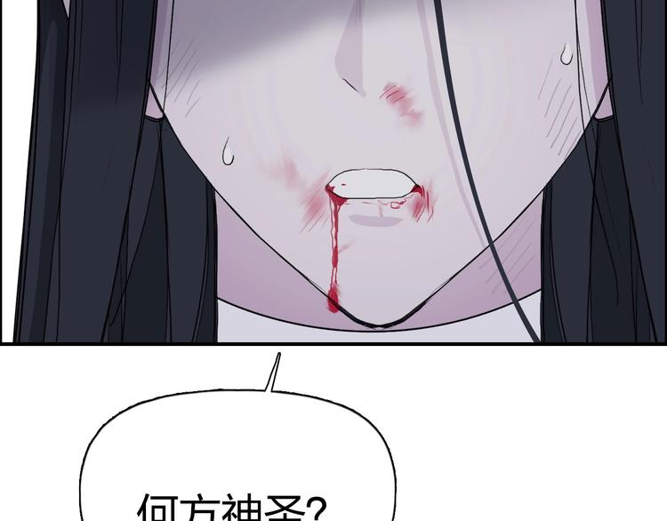 第173话 你们不要再打啦????84