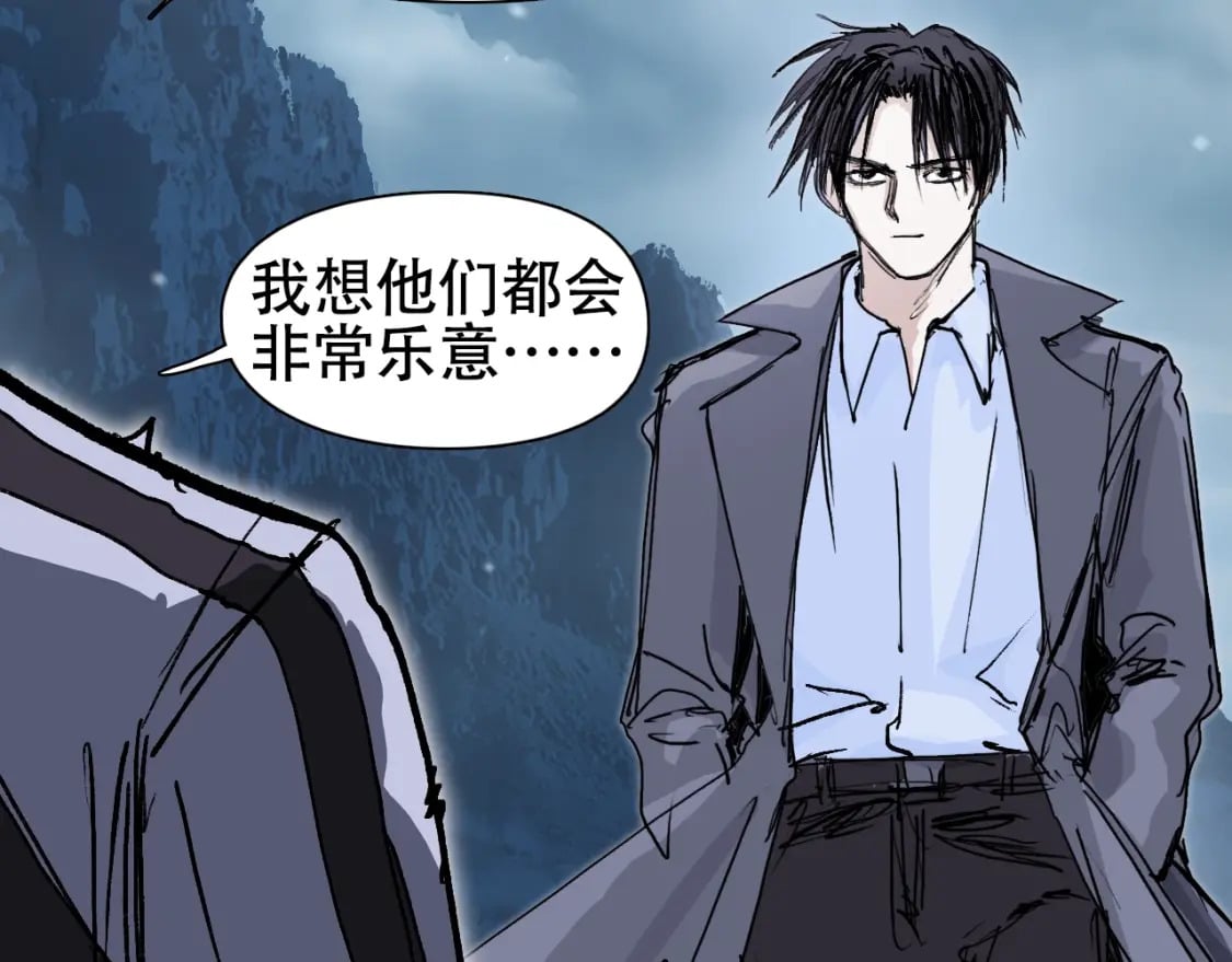第320话 各自的明天141