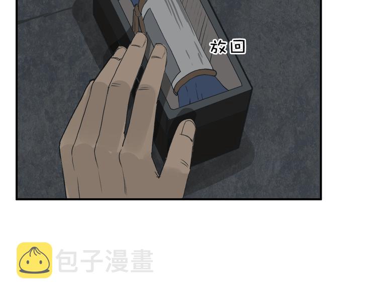 番外 天级功法67