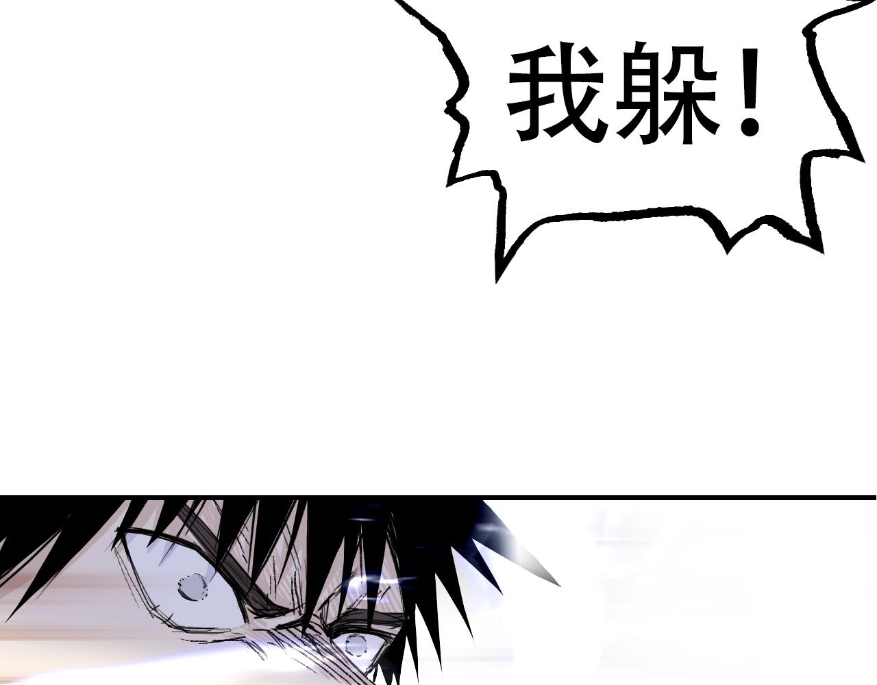 第306话 绝处逢生？？80
