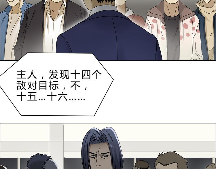 第9话 说好的单挑呢！18
