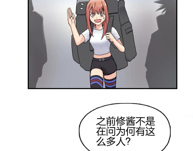 第177话 我让你放开她！22