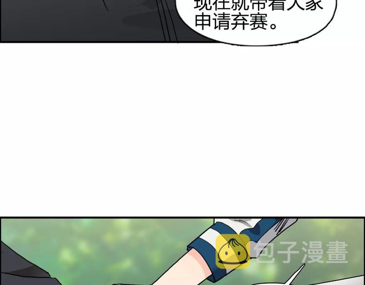 第57话 黄雀在后27