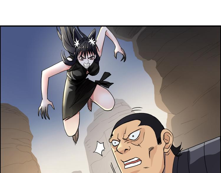 第91话 魇魔来袭！56