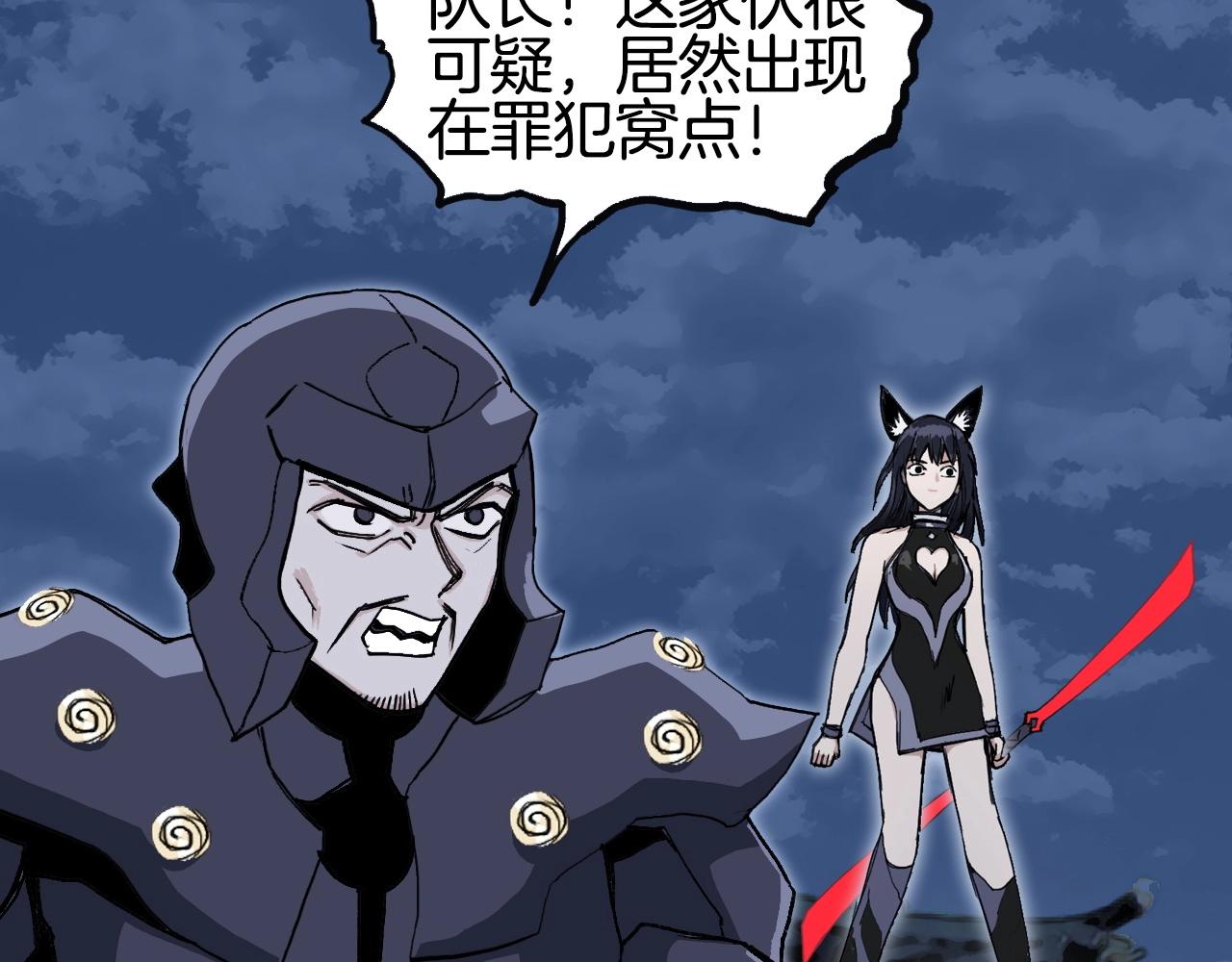第298话 地下的秘密59