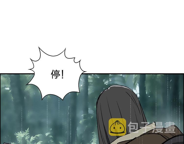第118话 陷阱17