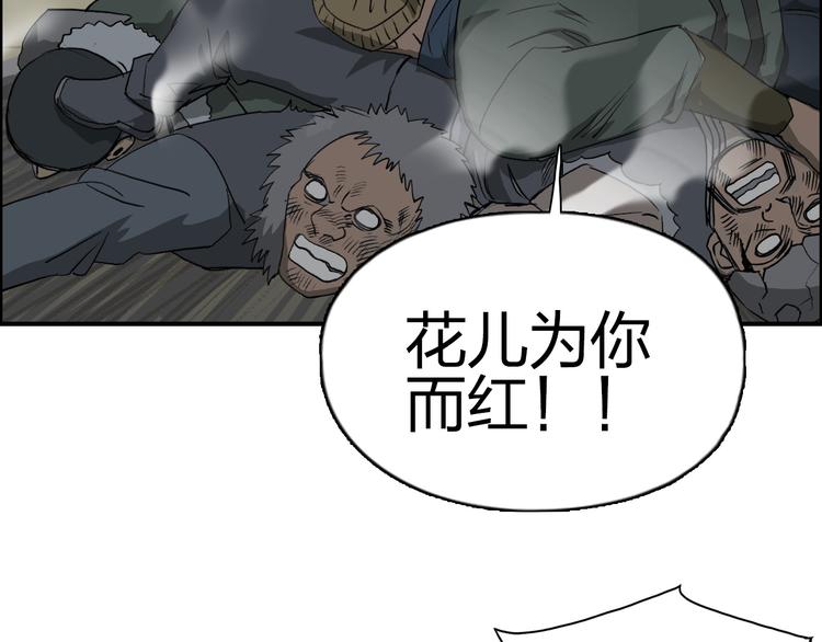 第101话 世界之门101