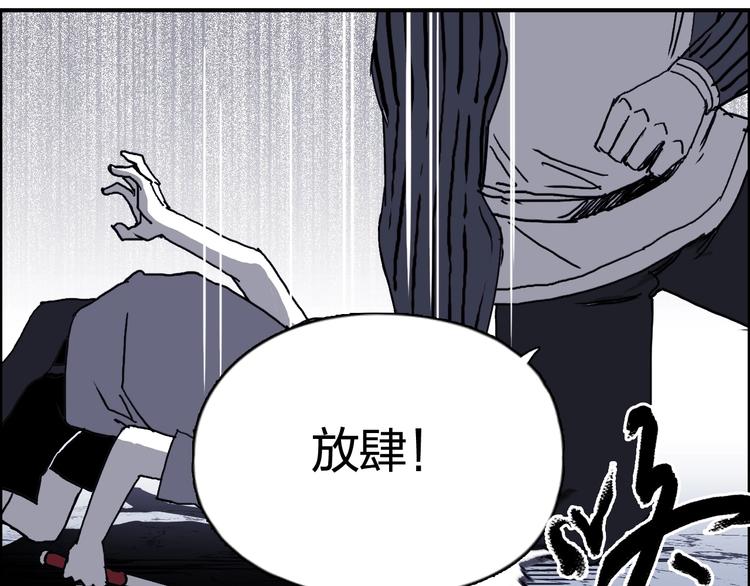 第133话 正版天雷决！17