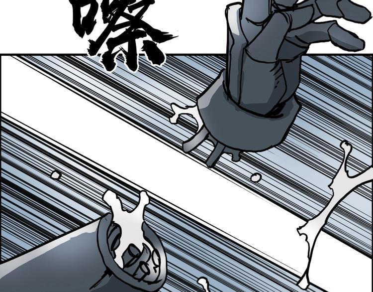 第228话 又遇开挂的极限135