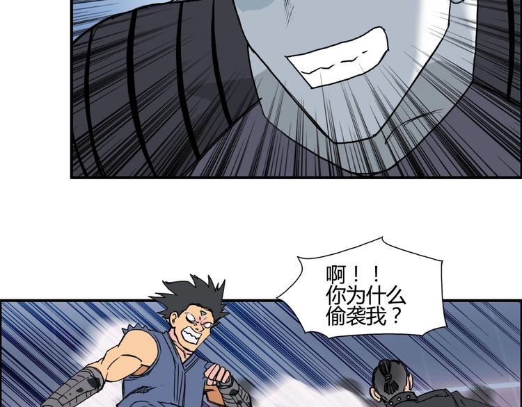 第128话 独自面对挑战吧！81