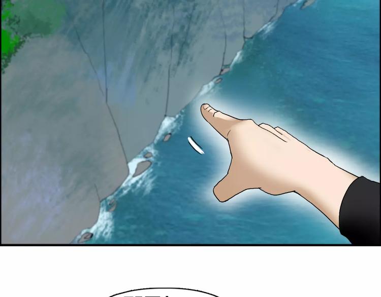 第69话 背水一战0289