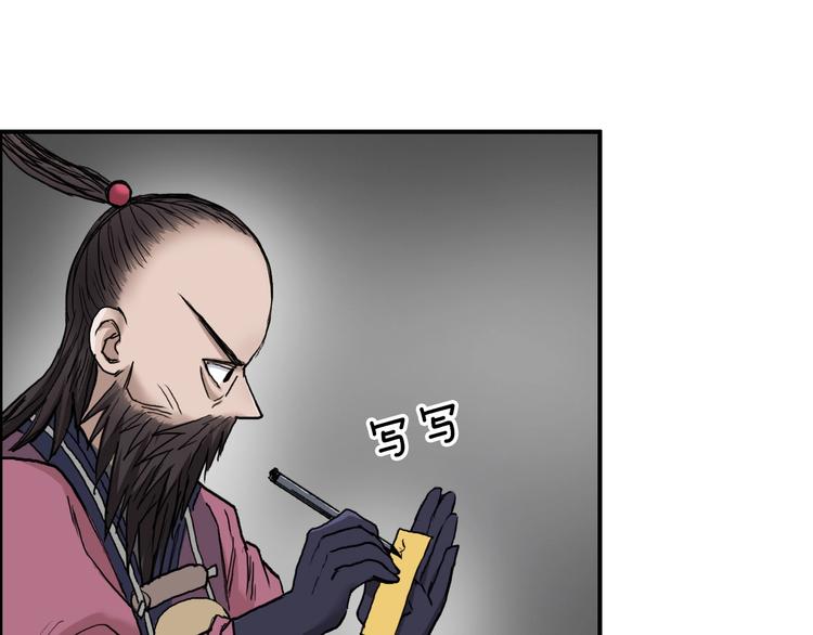 第193话 老道，玩不起心跳！112