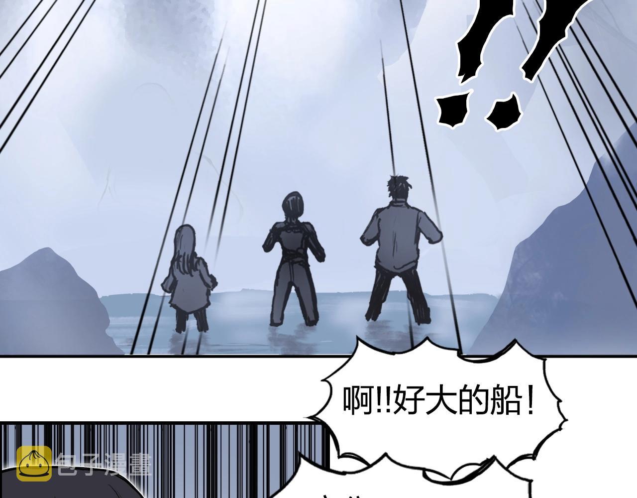 第268话 第二名器圣？！39
