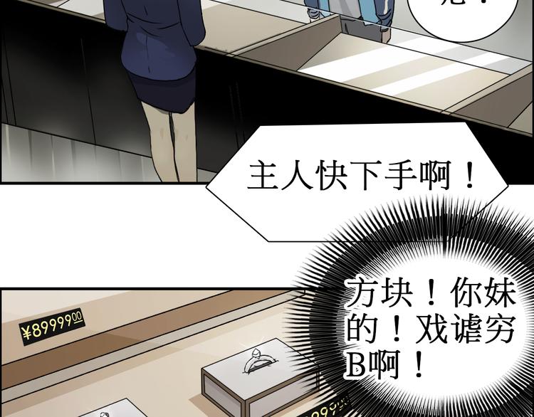 第12话 探险之旅63