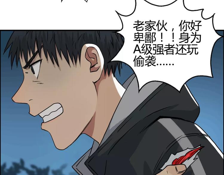 第53话 武器22