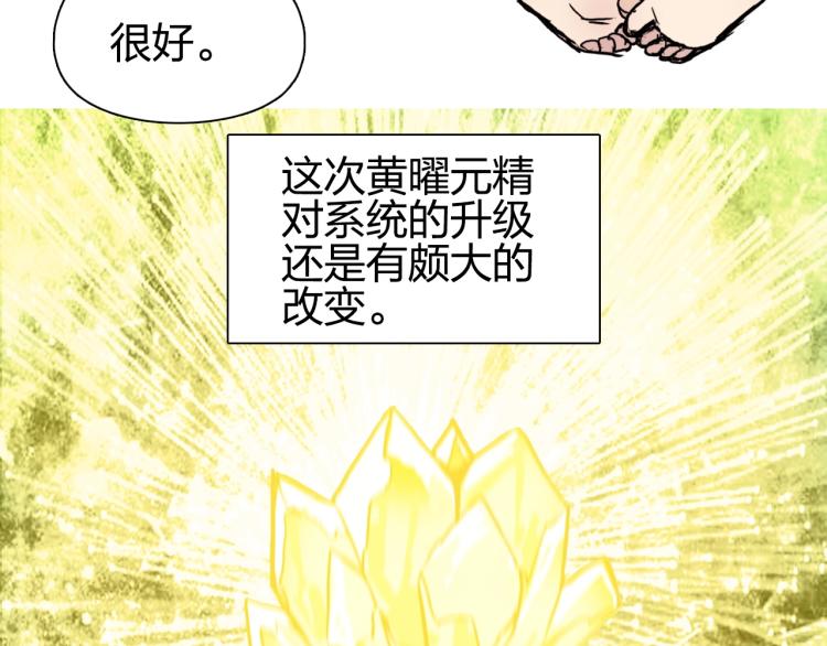 第239话 船上最靓的仔150