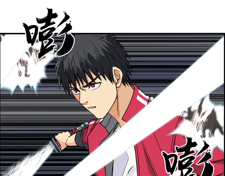 第105话 幻术攻击26