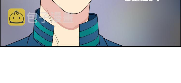 第29话 赌场较技91