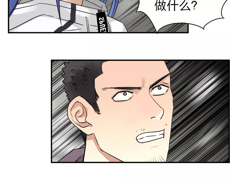 第49话 最弱队长15