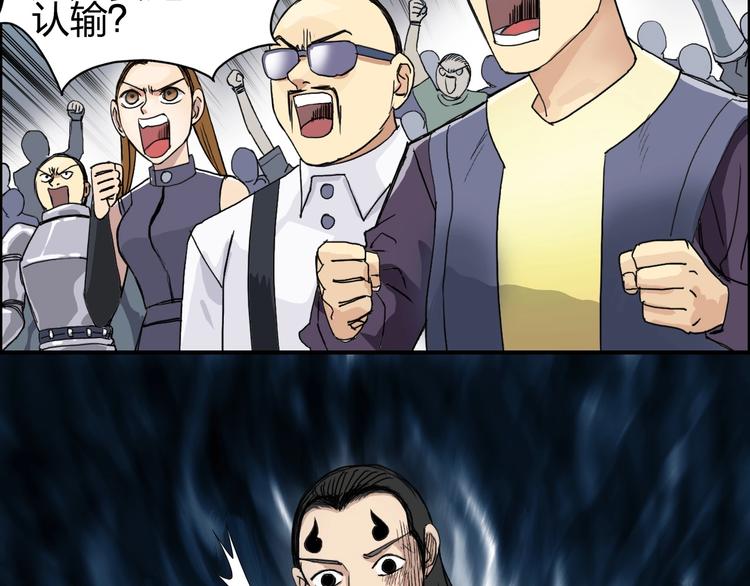 第149话 万雷锥！105