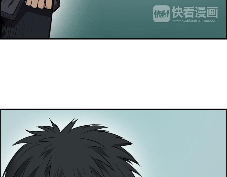 第21话 女神经病？9