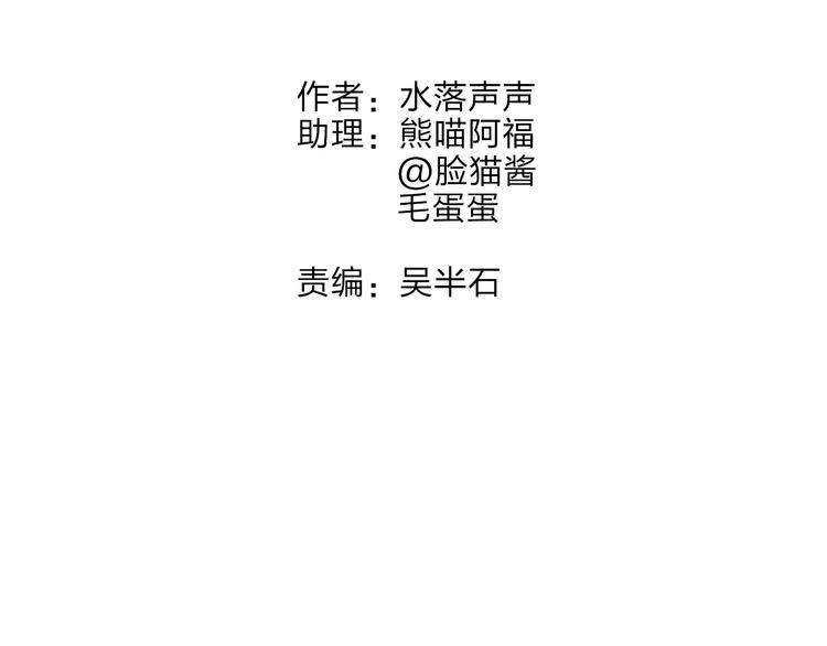 第32话 困兽之斗2