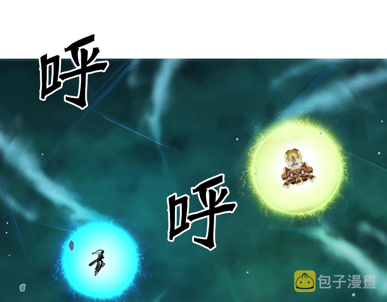 第248话 全员飞升！4