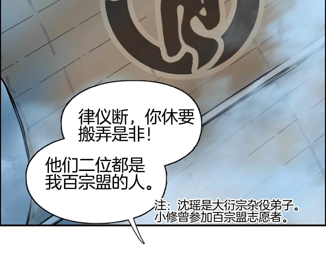 第288话 恭迎诸天84