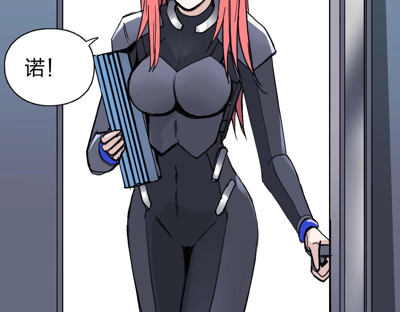 第265话 与虎谋皮87