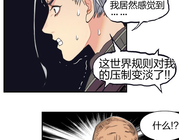 第99话 融合89