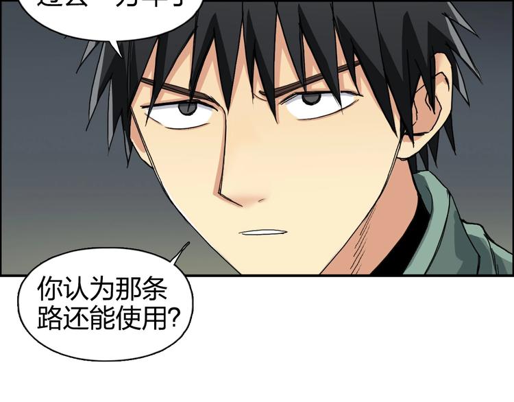 第167话 极乐圣殿8