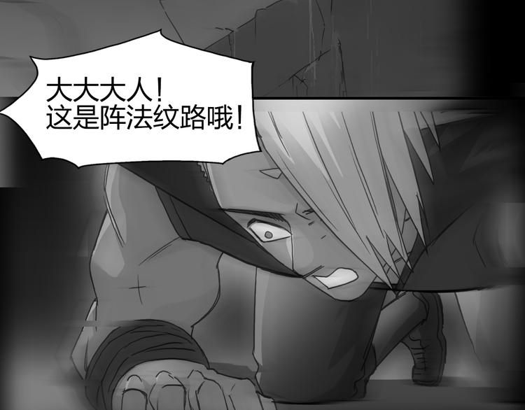 第96话 星级强者8