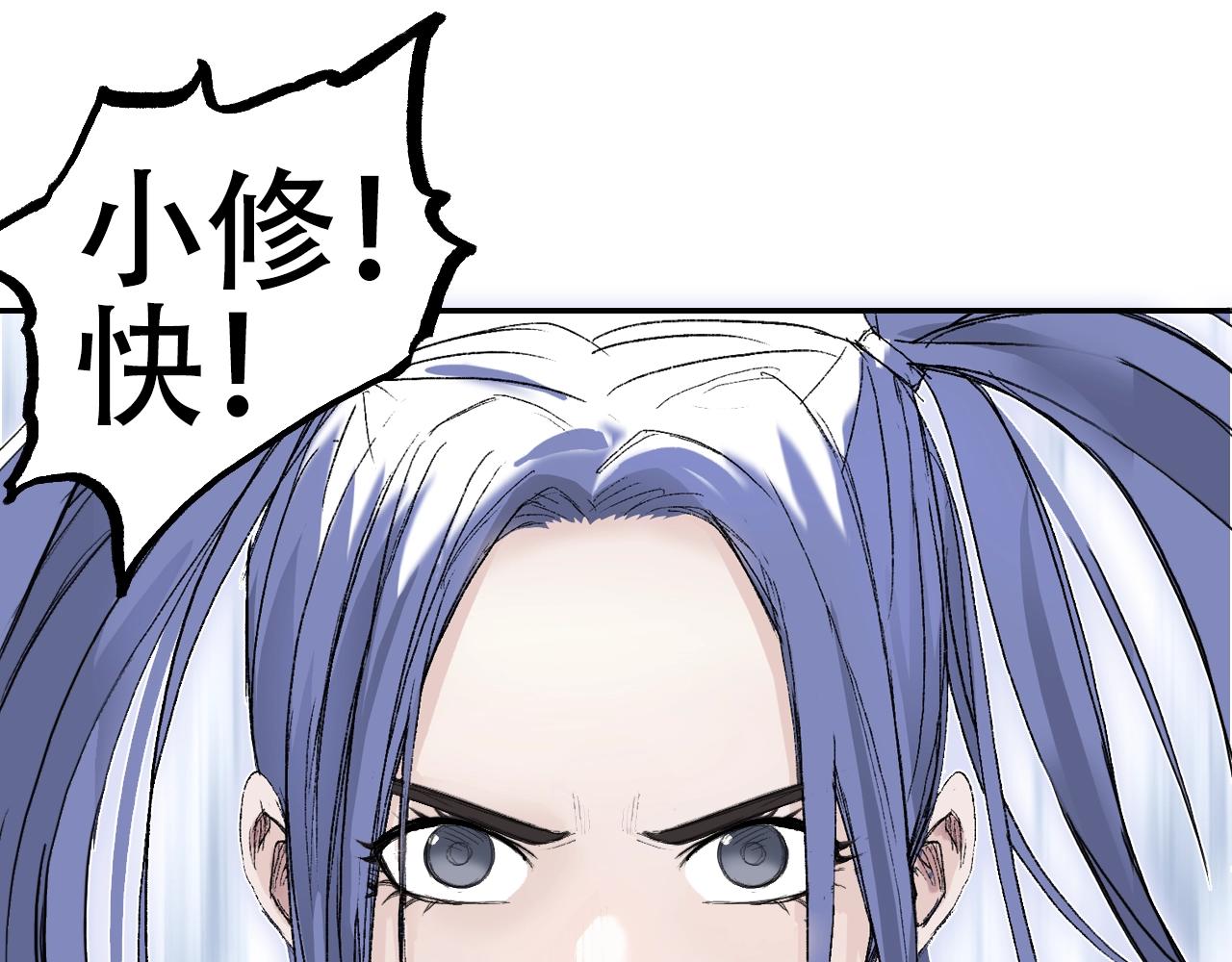 第306话 绝处逢生？？145
