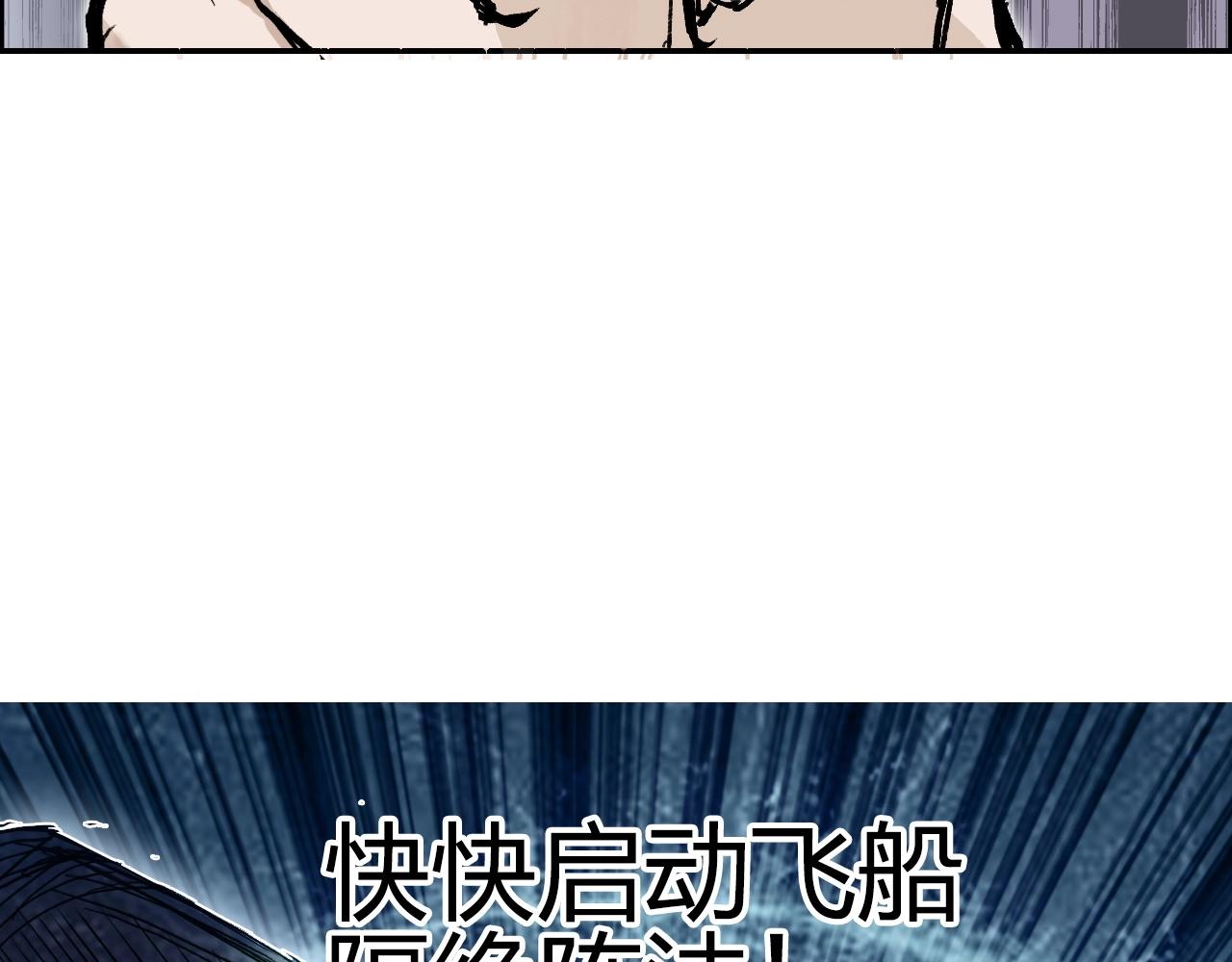 第250话 喜忧参半138