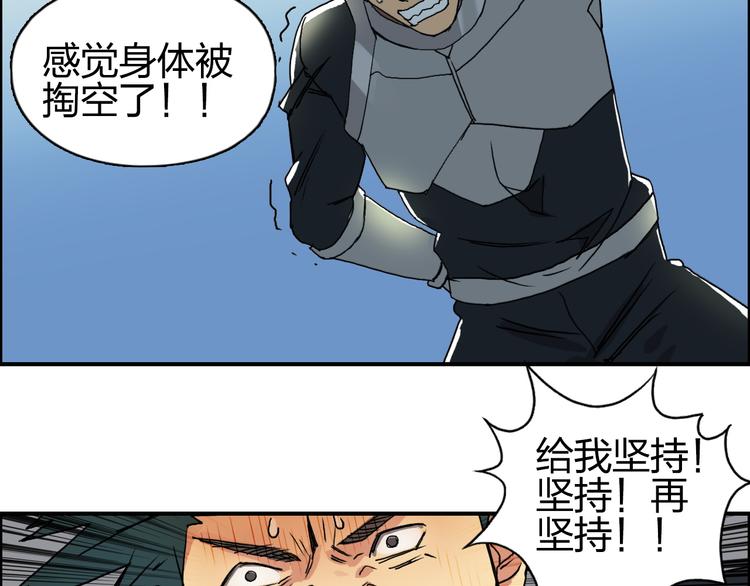 第84话 暗算75