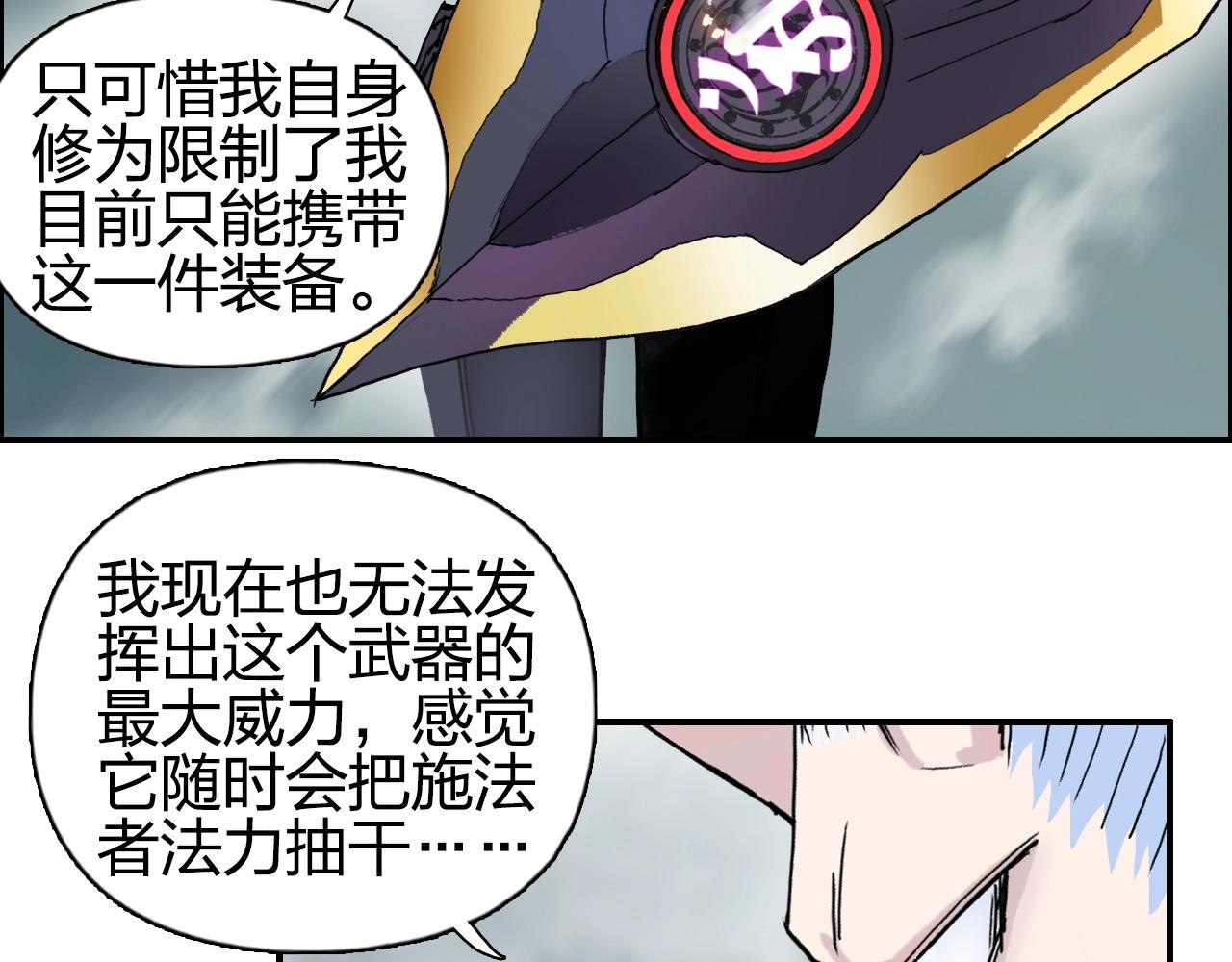 第258话 战争机器118