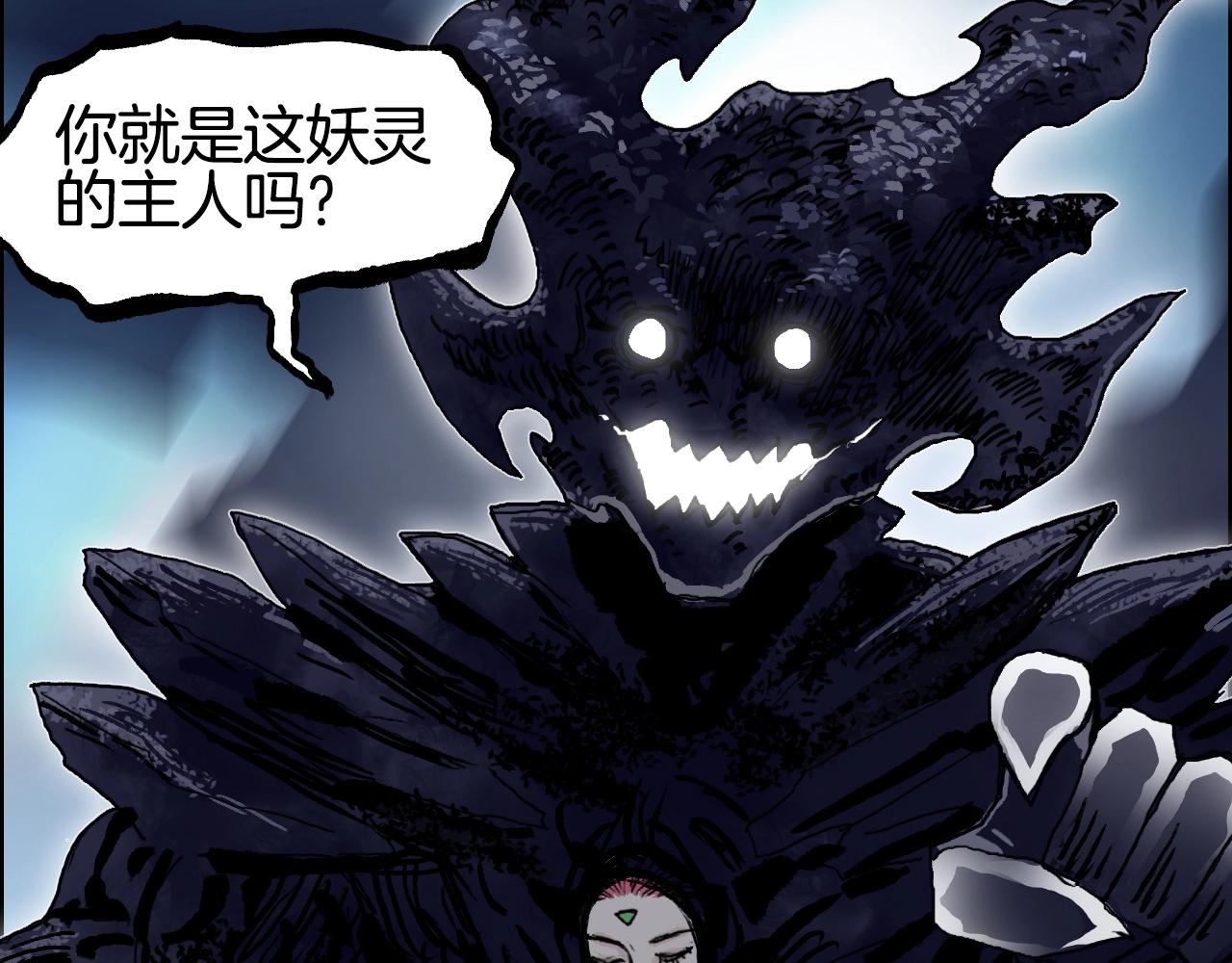 第287话 真星之心92