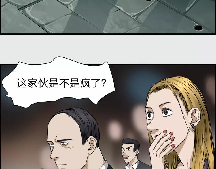 第33话 秒杀66