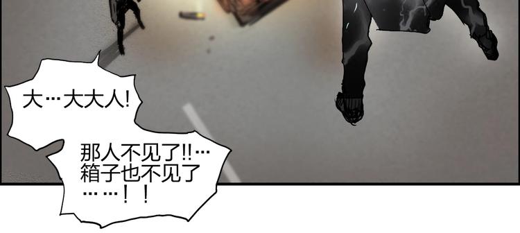 第134话 灵石夺取计划146