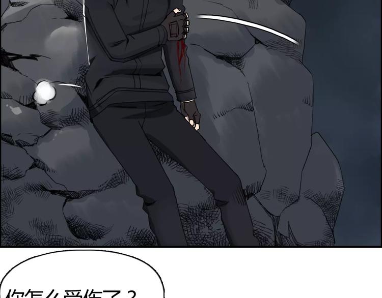 第55话 反追捕46