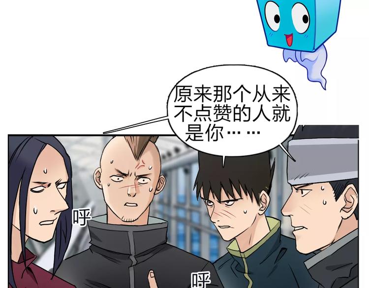 第47话 冤家路窄76