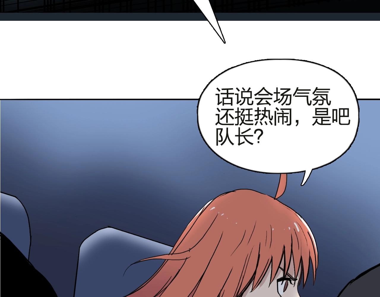 第245话 久别重逢82